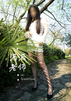 机动奥特曼第二季