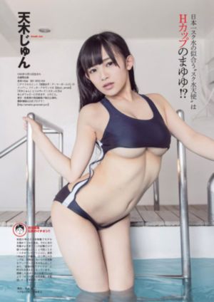 国家审计 电视剧