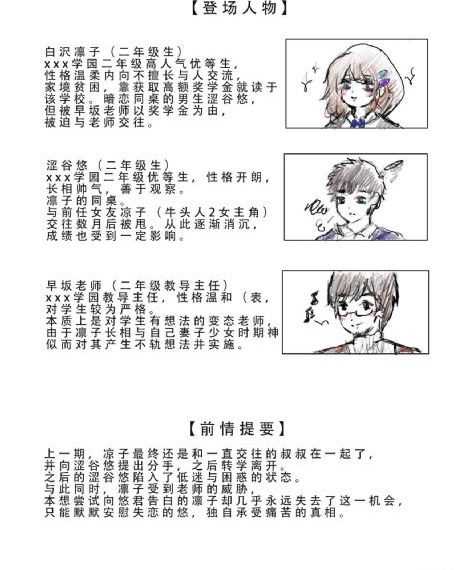 军人野外吮她的花蒂的视频