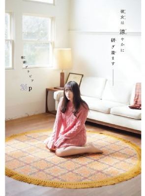 京香茱莉亚