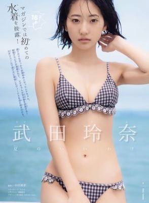 凡人修仙传免费观看高清完整版