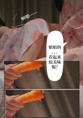 一夜新娘